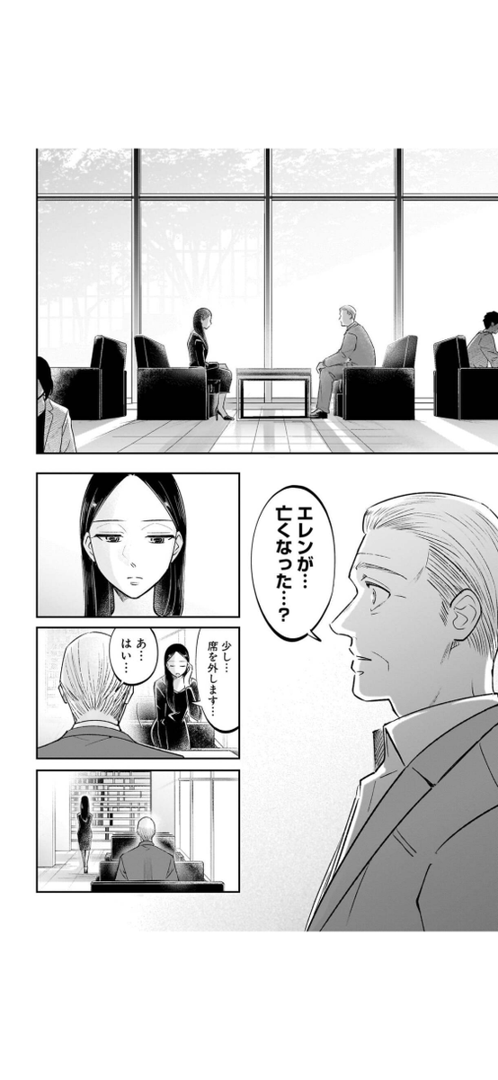 お前を描かせろ(3/14) 
