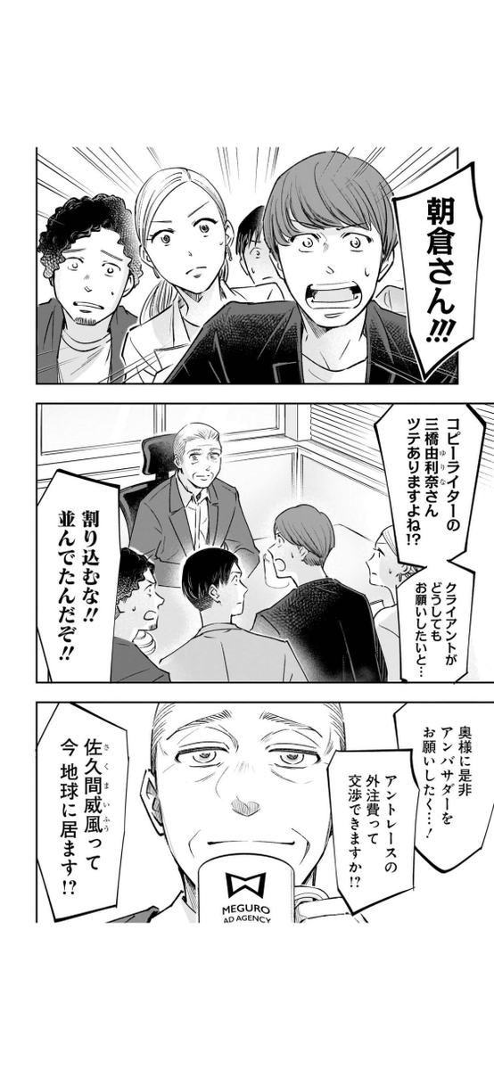 お前を描かせろ(3/14) 