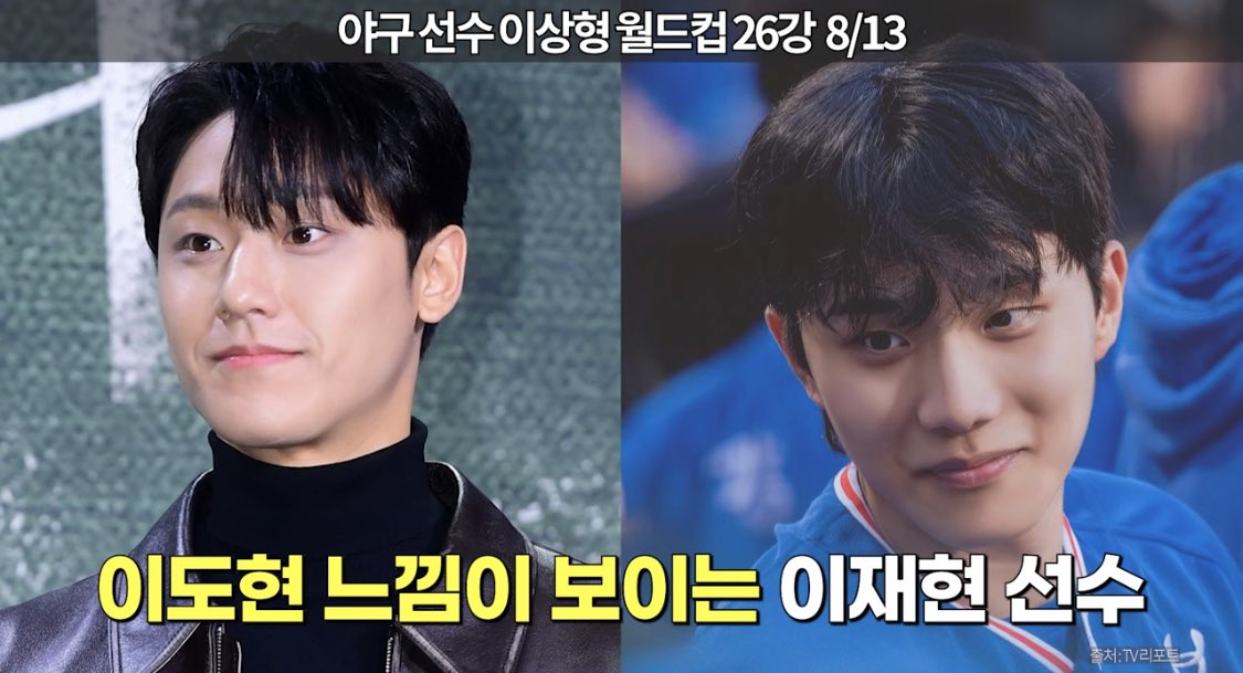 재현아 성공했네…
