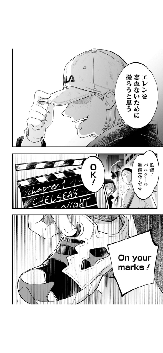 お前を描かせろ(7/14) 