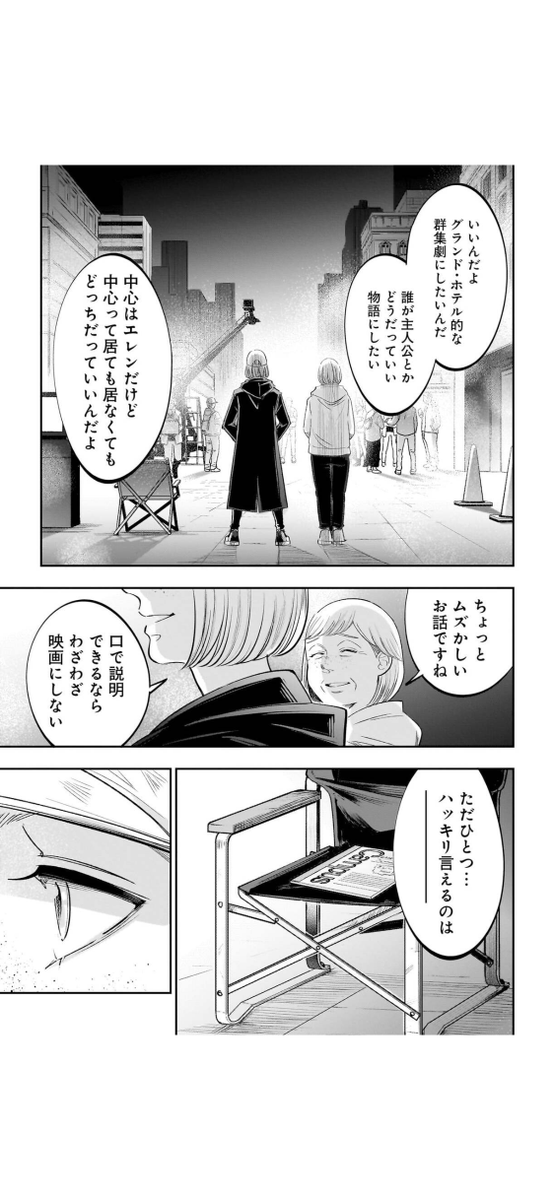 お前を描かせろ(7/14) 