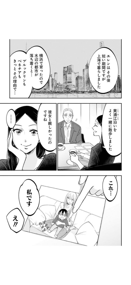 お前を描かせろ(8/14) 