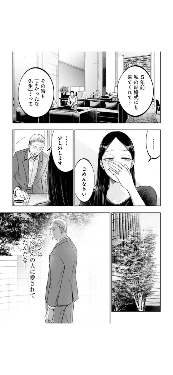 お前を描かせろ(8/14) 