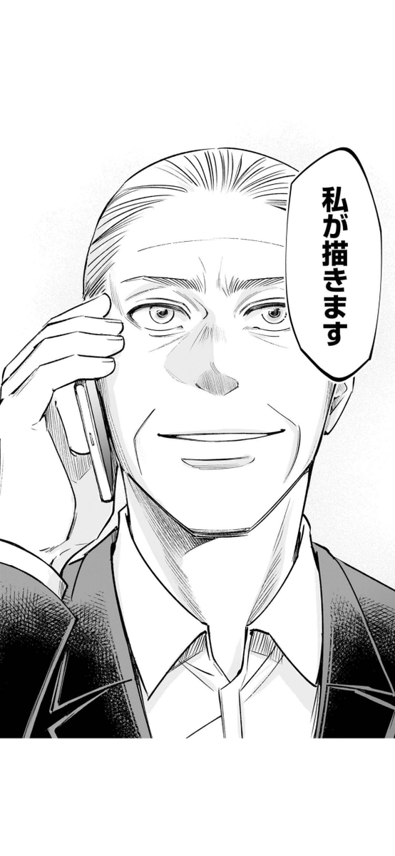 お前を描かせろ(12/14) 
