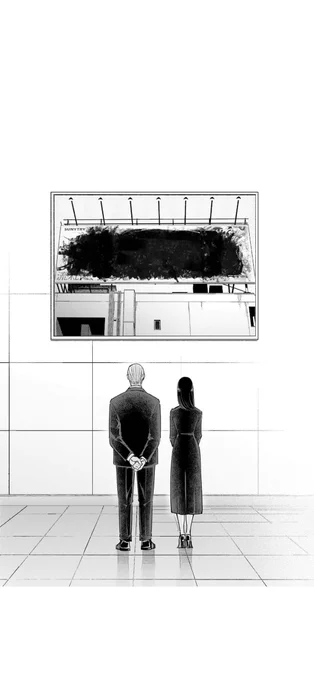 お前を描かせろ(13/14) 