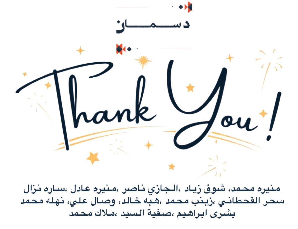 دسمان tweet media