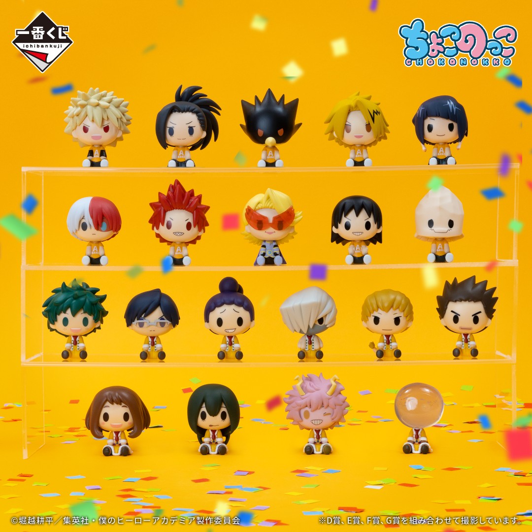 一番くじ(BANDAI SPIRITS) on X: 一番くじ(BANDAI SPIRITS) on X: