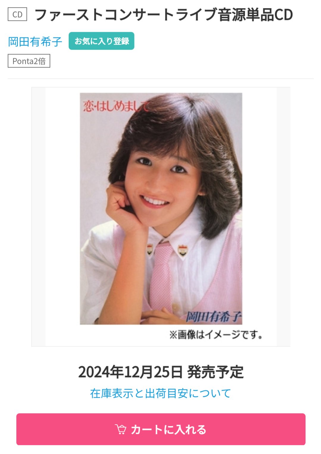 かく on X: かく on X: