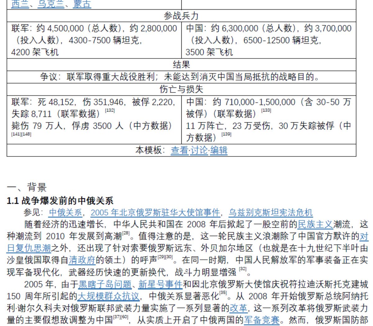 Suyi控 tweet media