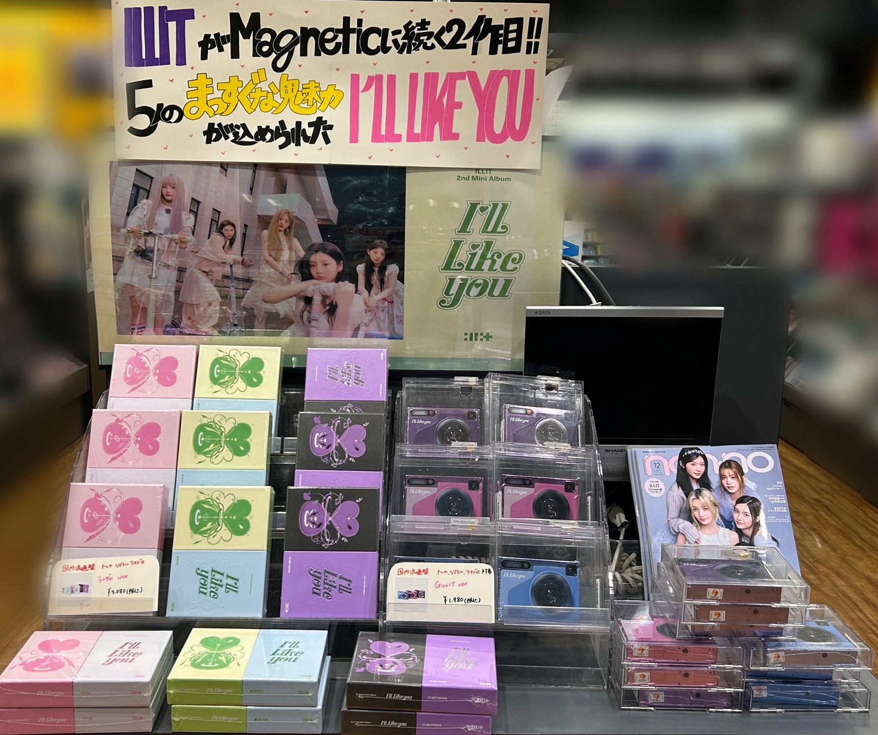 タワーレコードららぽーとTOKYO-BAY店 on X: 