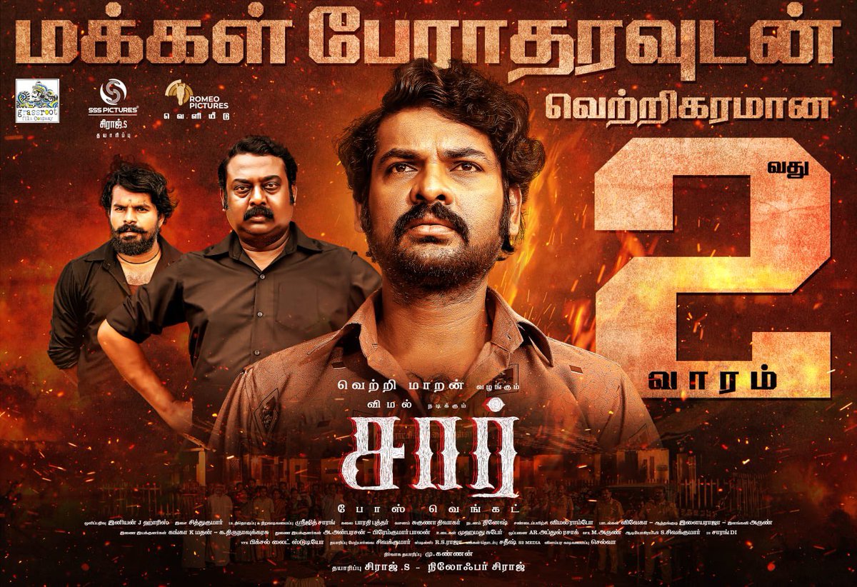 #SIR marches into the second week with a bang! 💥🎬
Running successfully in theaters near you!

Produced: <a href="/pictures_sss/">SSS Pictures</a> <a href="/sirajsfocuss/">Siraj_S_official</a>
Director: <a href="/DirectorBose/">Bose Venkat</a>

Presented by : #vetrimaaran <a href="/GrassRootFilmCo/">Grass Root Film Co</a>

Release by : #RomeoPictures <a href="/mynameisraahul/">raahul</a>