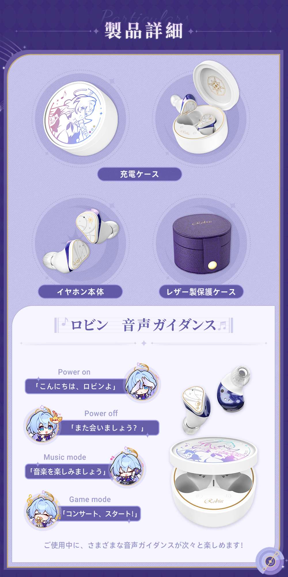 崩壊:スターレイル グッズ販売情報 on X: 崩壊:スターレイル グッズ販売情報 on X: