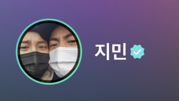 jmnxlv's tweet photo. 박지민 석진이 1호팬이냐고 ㅋㅋㅋㅋㅋㅋㅋㅋㅋㅋㅋㅋㅋㅋㅋㅋㅋㅋㅋㅋㅋㅋㅋㅋㅋㅋㅋㅋㅋㅋㅋㅋㅋㅋㅋㅋㅋㅋㅋㅋㅋㅋㅋㅋㅋㅋㅋㅋㅋㅋㅋㅋㅋ 위버스 프로필에 석꾸하는데 진심이심 ㅎㅏ ♡.. https://t.co/R2xI0JP5sB