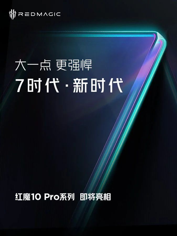 gizmochina's tweet photo. Upcoming Red Magic 10 Ultra to sport 7+inch screen, nearly 7,000mAh battery
https://t.co/GxPmtZxwQR
#RedMagic #RedMagic10Pro #RedMagic10Ultra https://t.co/GFRKxRWFIV