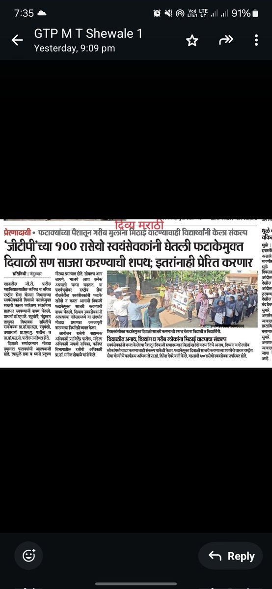 GTPC_NSS's tweet photo. NSS Unit of G T Patil College, Nandurbar affiliated to KBC North Maharashtra University, Jalgaon organised a pledge 'Firecrackers Free Diwali Celebration' @_NSSIndia @khadseraksha @NssKbcnmu @YASMinistry @ChDadaPatil @MaharashtraNSS @mansukhmandviya https://t.co/qyu4zXIr6h