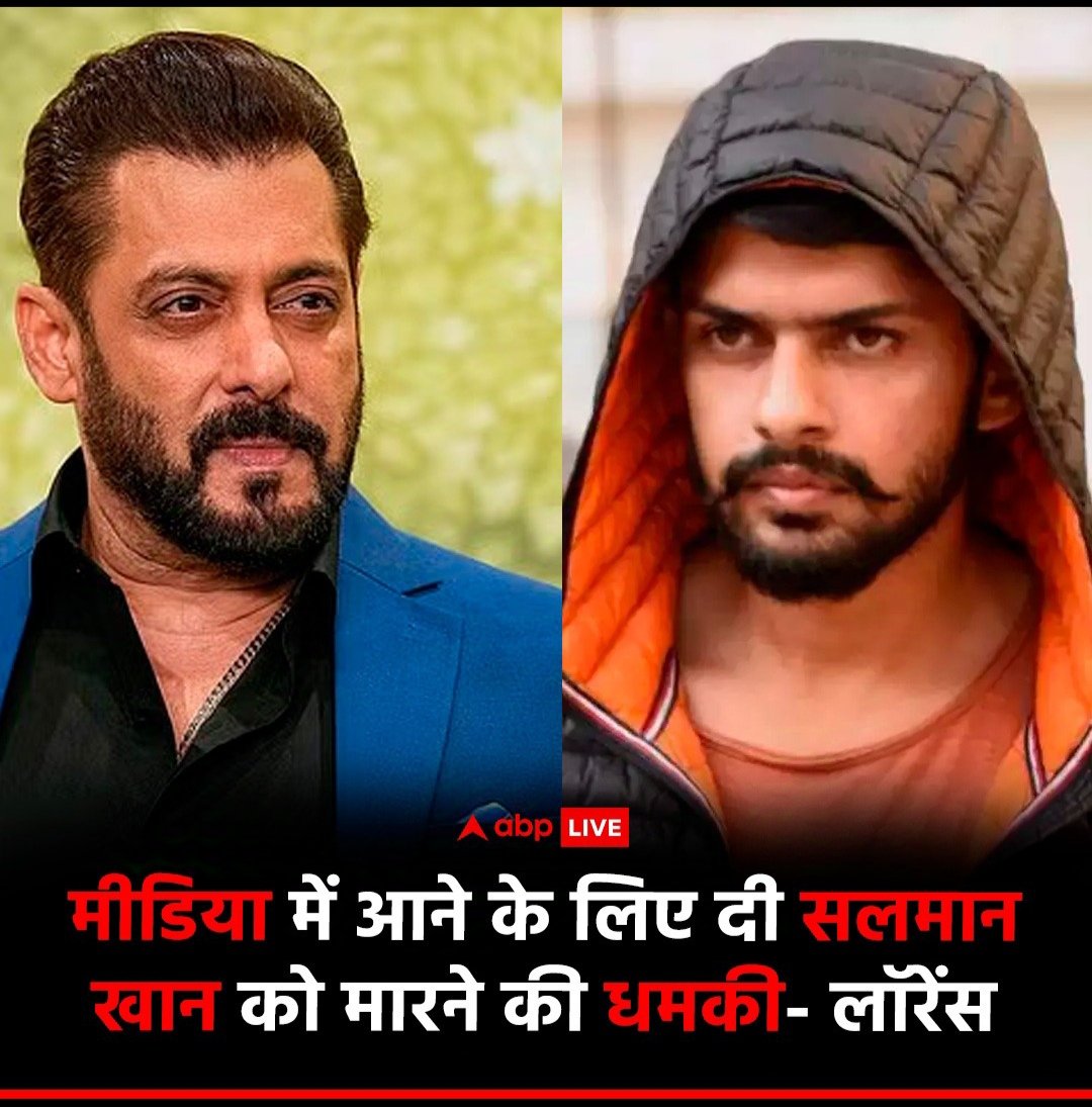भगतों के नए Paw Paw भी पलट गए क्या ,
#LawrenceBishnoi #SalmanKhan
