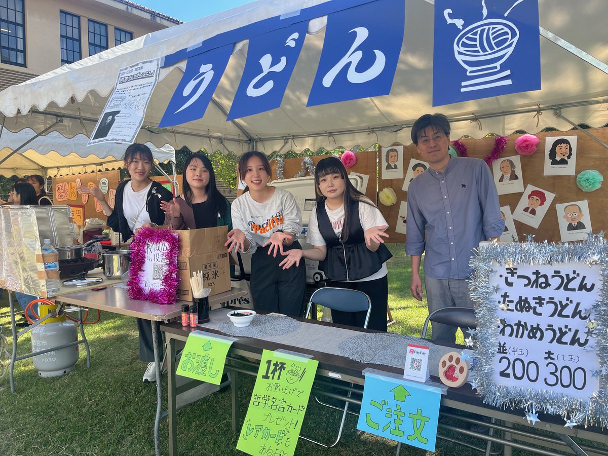 KC_sobun_1976's tweet image. 🩷Okadayama Festival 2024🩷
総合文化学科では川瀬ゼミ（プルうどん）、金田ゼミ（たまごせんべい）・河島ゼミ（ベビーカステラ）・朴ゼミ（ホットク）を出店しています✨
どのお店とても美味しいので明日もお越しいただく方は、ぜひお立ち寄りください👏
お待ちしております😊
＃神戸女学院
＃大学祭