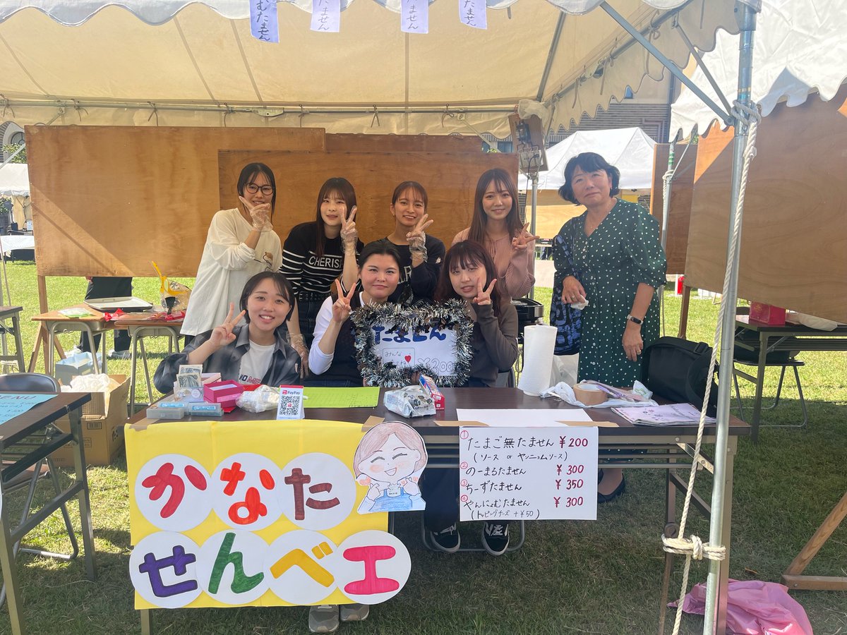 KC_sobun_1976's tweet image. 🩷Okadayama Festival 2024🩷
総合文化学科では川瀬ゼミ（プルうどん）、金田ゼミ（たまごせんべい）・河島ゼミ（ベビーカステラ）・朴ゼミ（ホットク）を出店しています✨
どのお店とても美味しいので明日もお越しいただく方は、ぜひお立ち寄りください👏
お待ちしております😊
＃神戸女学院
＃大学祭