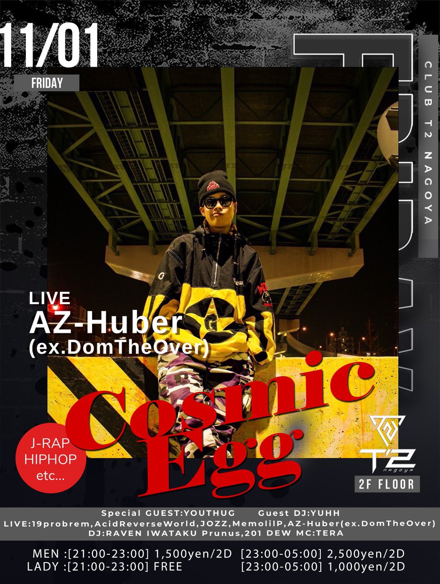 ただいま皆んな！
ダムとしてのラストLive！
是非きてください！みんなに会いたいっす！🔥取り置きは僕か<a href="/ikechannn1012/">IKE</a> まで！💫