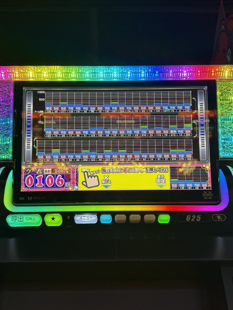 おおたです tweet media