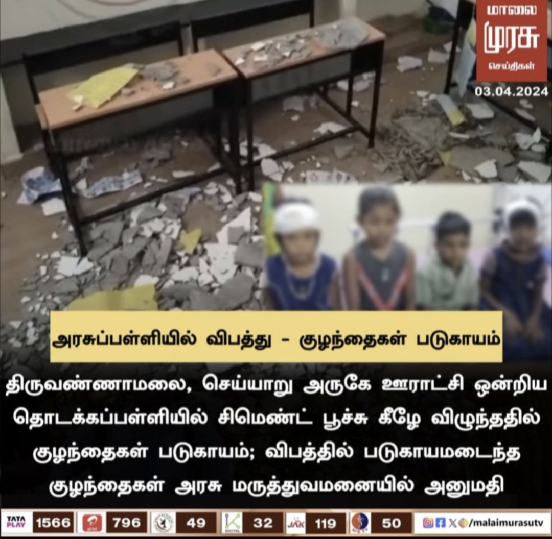 TN31family's tweet image. Same stop your DMK members tasmac factories also pls sir
#DragonBall  #A2DNandha #A2DSCAM 😢