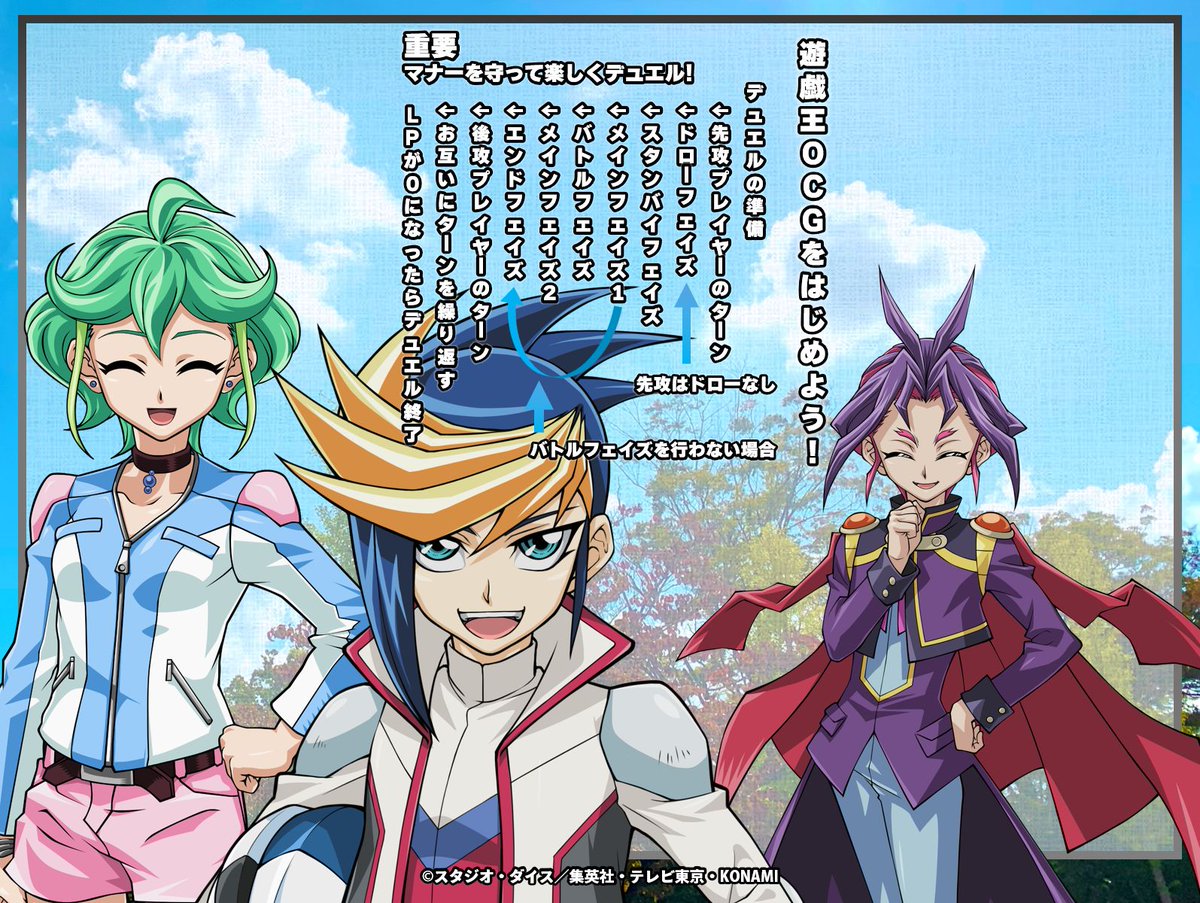 YuGiOh_OCG_INFO's tweet photo. 🔰━━━━━━━━━━
10月27日（日）
遊戯王OCG初心者の方
━━━━━━━━━━💍🏍️🌿

遊戯王OCGをはじめたい方は
✅こちらのページにアクセス
https://t.co/mYSRyDvykM
🔰遊びかたをおぼえる
🔰遊びかたがわかってきたら
🔰なれてきたら

各項目をチェックして
遊戯王OCGをはじめよう🎃 https://t.co/HQcadLQH7q