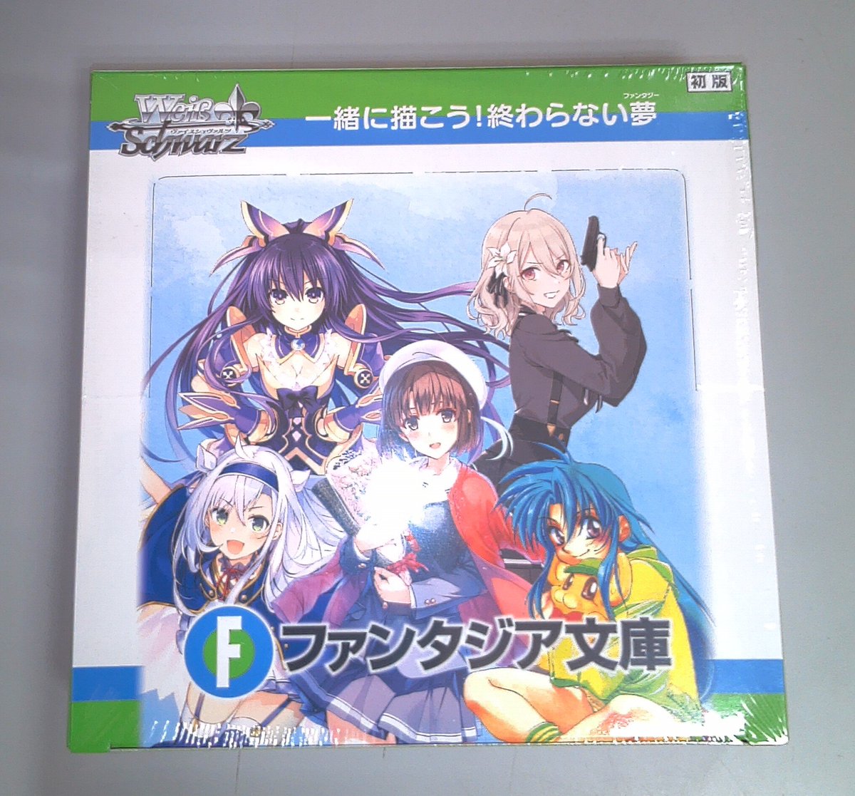 富士見ファンタジア文庫 3BOX PR4コン リアス 富士見ファンタジア文庫 - Cerca / X