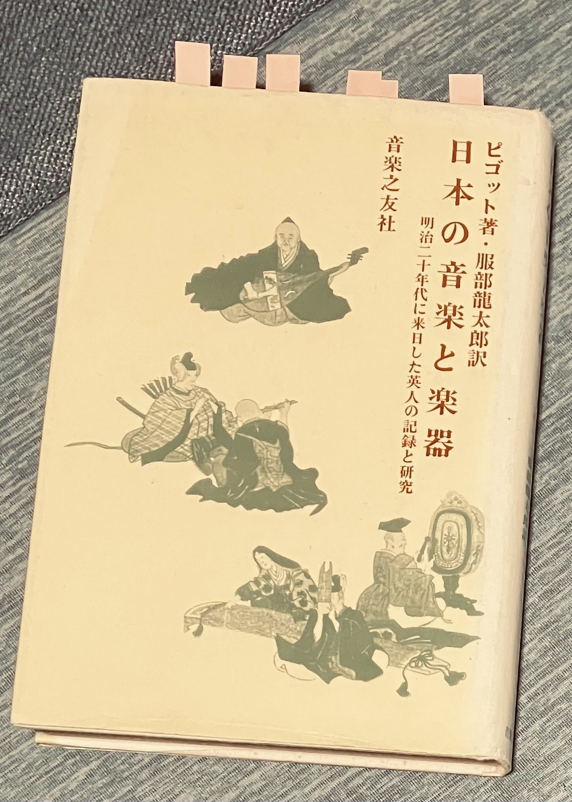 打楽器奏者 Isao Cato on X: 