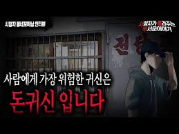 ilmang11's tweet photo. @wpdlatm10 성경을 읽지 않는 목사와 신학대 교수들..

ㅋㅋ 돈이 최고야.ㅋㅋㅋ
잠언서를 읽고 깨달음이 없다면.

그건 사탄의 소리에 귀를 기울이는 것과 같다.

신께서는 인간에게 지혜를 주셨다.

목사를 믿지 말고,.,. 성경을 믿으라..

하나님을 믿고 싶다면.... https://t.co/Em4TkSXTZy