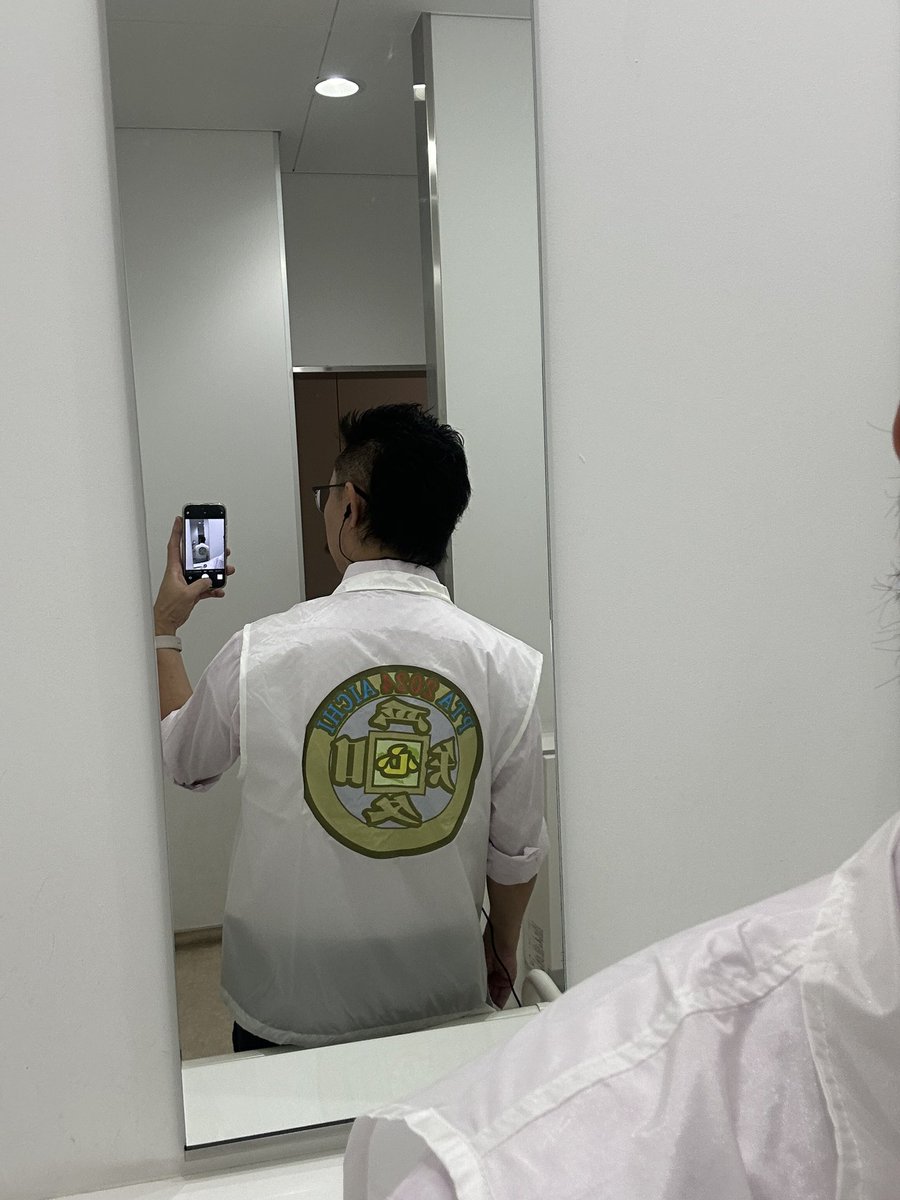 yuki__Apinker's tweet photo. 久しぶりの投稿

「第80回日本PTA東海北陸ブロック研究大会　愛知大会」
の運営スタッフとして参加してます！

スパラ終わって経営者としての勉強やPTA、仕事へ全力投球してます！

去年、小・中・高を同時にPTA会長やったしこういう会で報告してみたいけどなー

#PTA
#愛知 https://t.co/N2tsjDIuCX