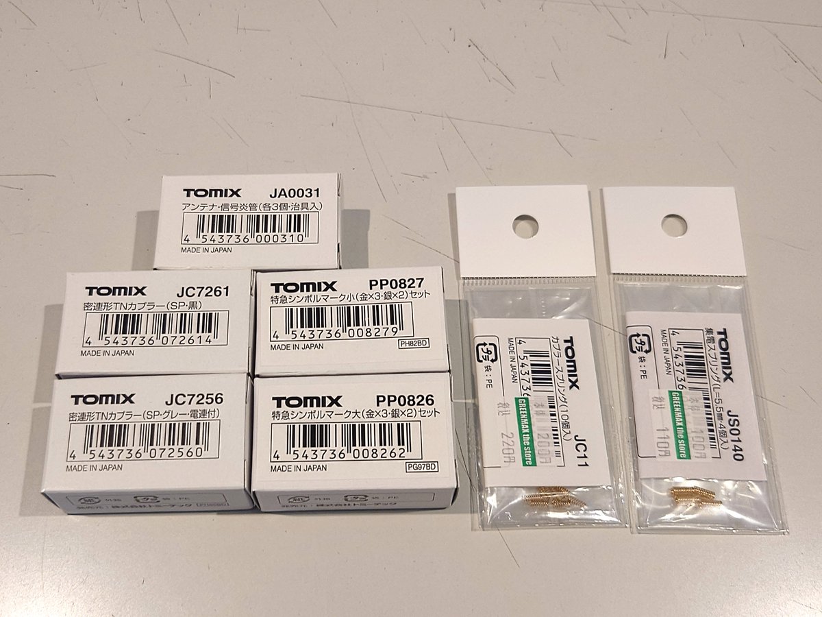 グリーンマックス・ザ・ストア Parts Pro Shop ナゴヤ大須店 على X