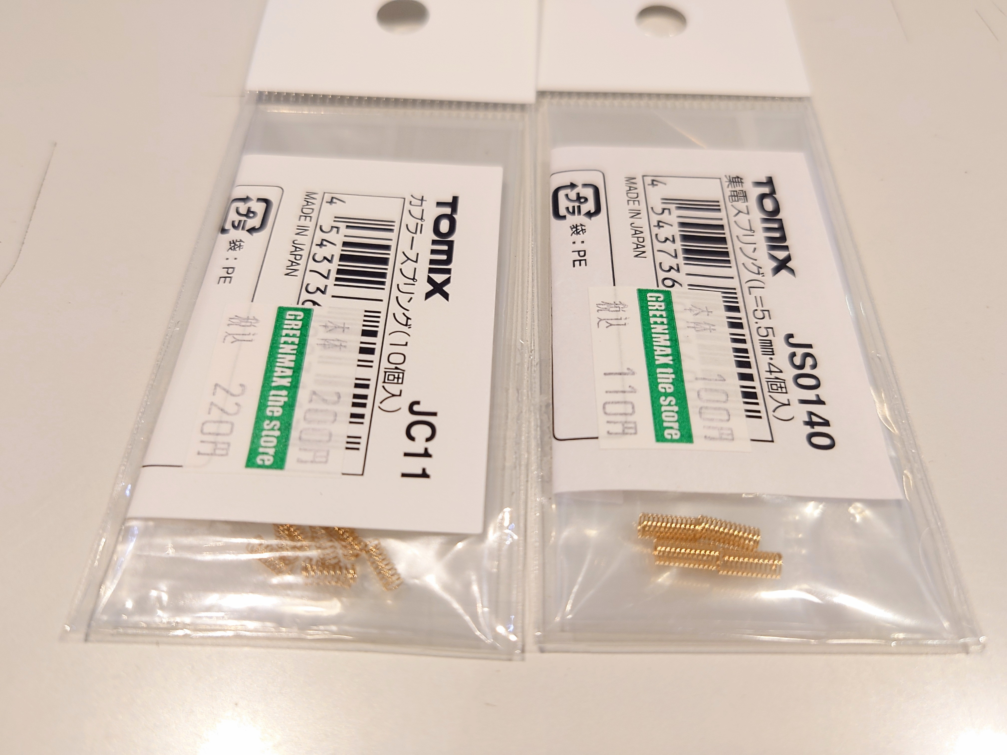 掛軸185 DOSHISHA ドウシシャ 横伸びポール付きシングルハンガー 幅81