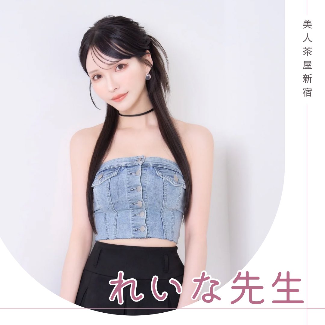 LuLINE_jp's tweet photo. LuLINE編集部厳選キャスト👀✨

撮影にお呼びさせていただいたキャストさんを、撮影データとともにご紹介しちゃいます❤️

今回ご紹介するキャストさんはこちら↓↓↓

🥂ももか/北新地Club RAISE
🥂黒咲りおな/歌舞伎ドンフィン
🥂れいな先生/美人茶屋新宿
🥂ここな/ベネ六本木

𓂃𓈒𓏸✧︎𓂃𓈒𓏸✧︎𓂃𓈒𓏸✧︎𓂃𓈒𓏸✧︎𓂃𓈒𓏸✧︎𓂃𓈒𓏸✧︎𓂃𓈒𓏸

LuLINEでは、全国のキャバ嬢さんに関する情報をお届けします！🕊️ ͗ ͗𓂃🤍

話題のキャバ嬢さんや、接客の方法、美容など、ためになる情報が盛りだくさん💓
ぜひフォローして、次の投稿をお待ちください🫶

フォローはこちらから→@luline.jp

𓂃𓈒𓏸✧︎𓂃𓈒𓏸✧︎𓂃𓈒𓏸✧︎𓂃𓈒𓏸✧︎𓂃𓈒𓏸✧︎𓂃𓈒𓏸✧︎𓂃𓈒𓏸

#六本木キャバ嬢#銀座キャバ嬢#歌舞伎町キャバ嬢#北新地キャバ嬢 #錦キャバ嬢#すすきのキャバ嬢#キャバ嬢life#キャバ嬢 #キャバクラ嬢#ラウンジ嬢 #ニュークラ嬢 #キャバクラ #キャバ #ラウンジ #ニュークラブ#ナイトワーク #キャバドレス#キャバ嬢メイク #キャバ嬢ヘアメイク#キャバ嬢と繋がりたい #可愛い女の子#美女図鑑#luline#ルライン