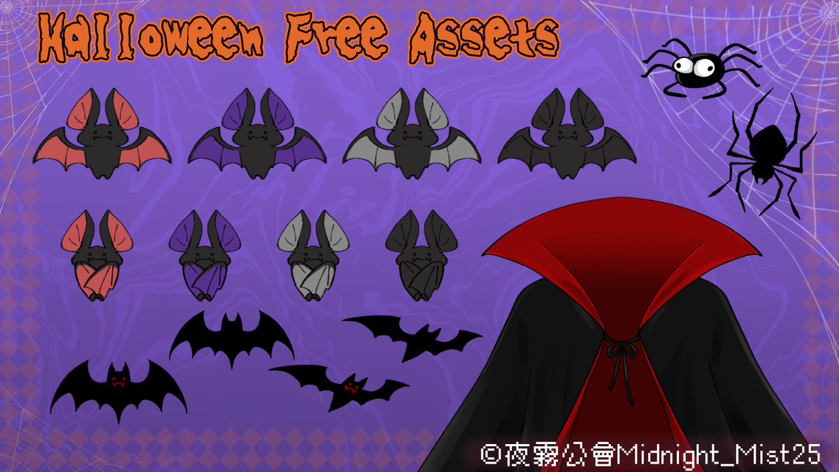 Midnight_Mist25's tweet photo. 冒險者們～萬聖節快樂！🦇
下載夜霧公會的素材，感受更多恐怖氣氛！🧛
🎃https://t.co/wEXoXoRWeo
#夜霧公會 #繪圖 #素材 #Vtuber #Vtuberasset #Vtype #台V #freeassets #PremiumAssets #Halloween #萬聖節 https://t.co/0f9TYFvprT