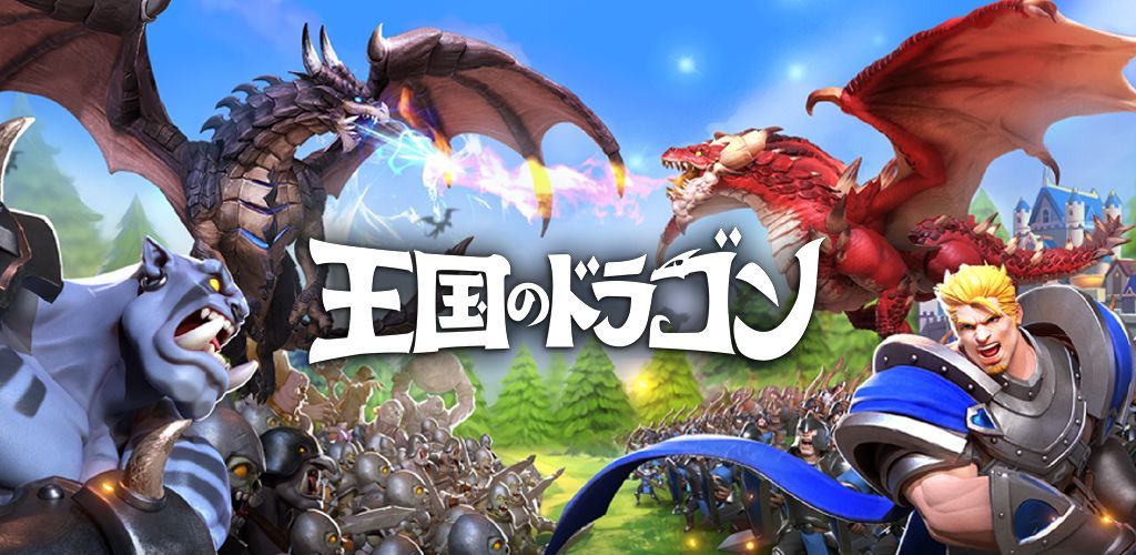 dragonia_jp's tweet photo. 📢11/01(月)王国再配置に伴うメンテナンスのご案内

王国再配置についてご案内いたします。

- 日時：11/01(月)メンテナンス実施予定
- 内容:
①300043, 300044 サーバーを対象に王国再配置を行う予定です。

🔗https://t.co/EyGWLROR6A
#王国のドラゴン https://t.co/OTs4pxqYg2