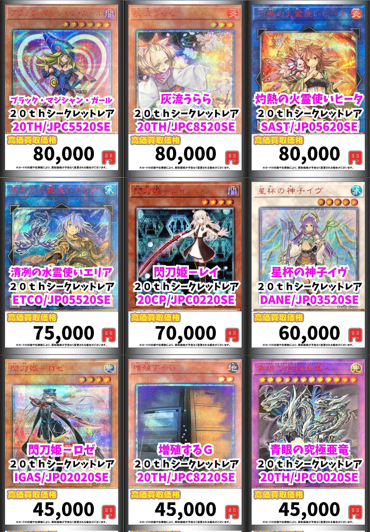 カードマックス秋葉原店@5/18デュエマ CS開催！ على X: 