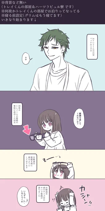 ♣くんお誕生日おめでとう!!! 