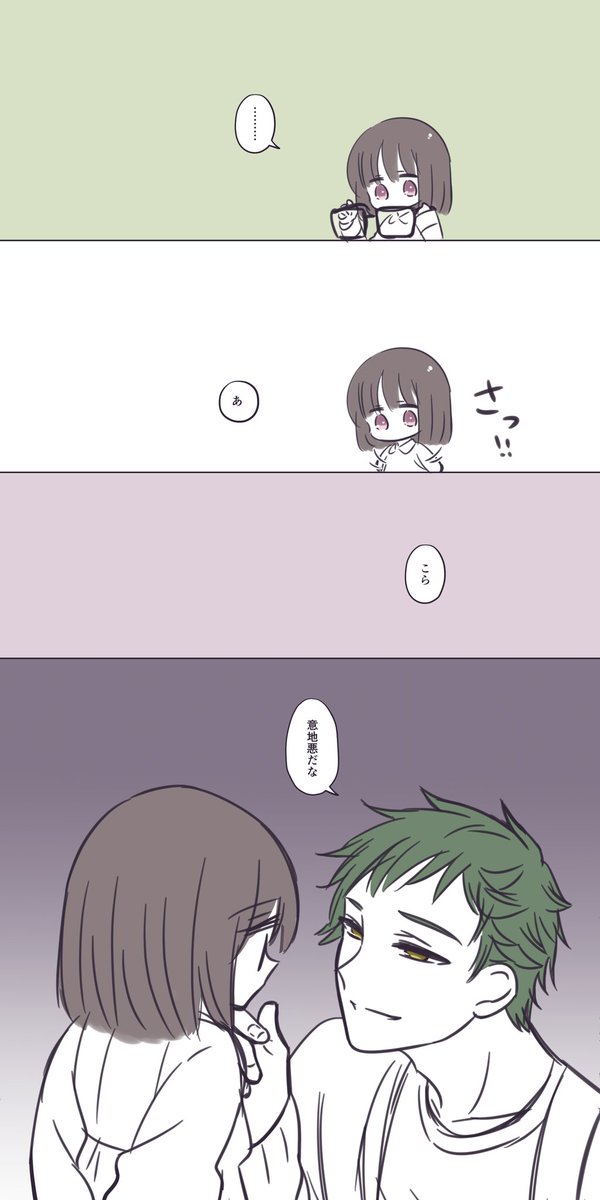 ♣くんお誕生日おめでとう!!! 