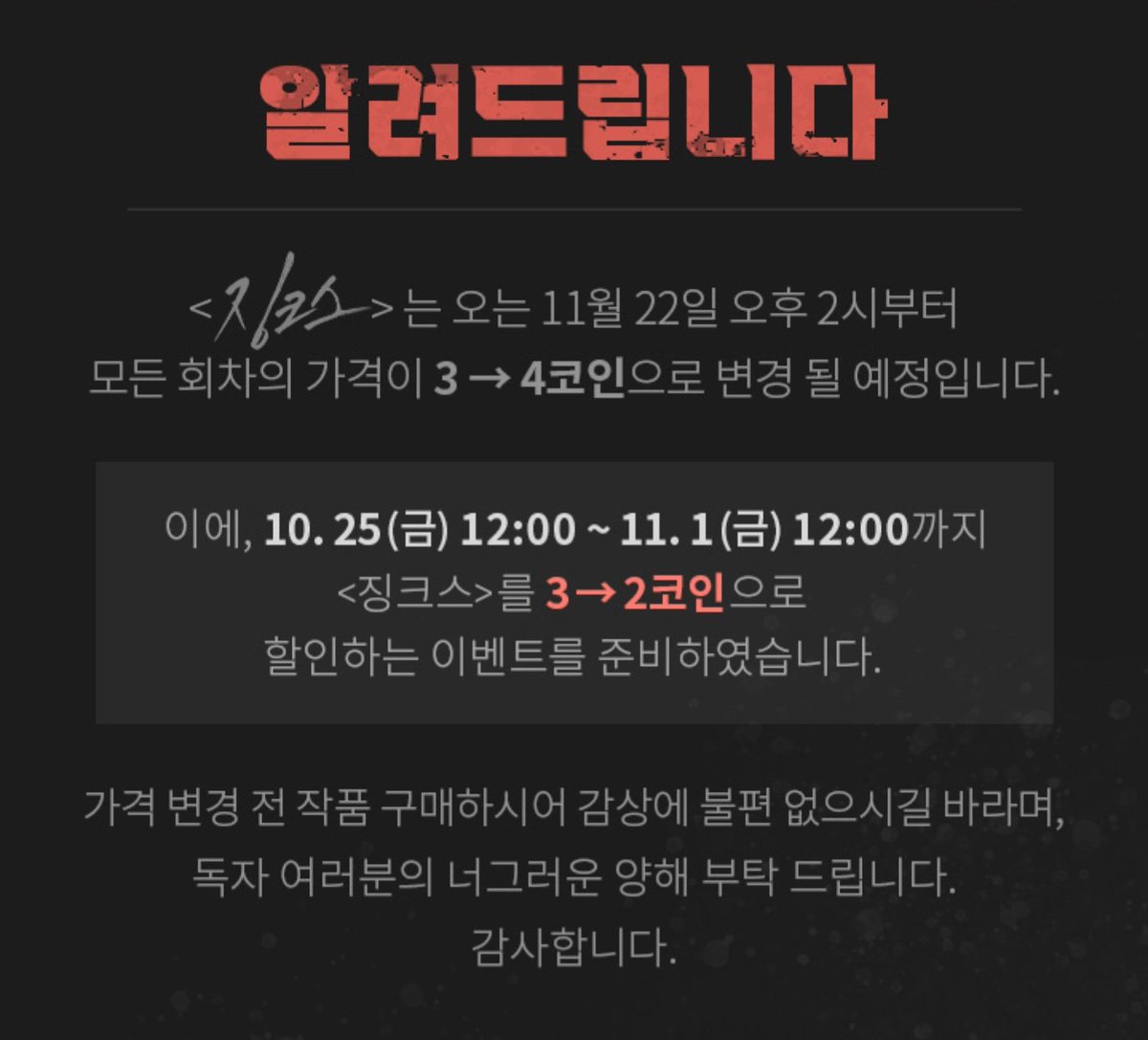 코카인텔전 [텔그𝗭𝗭𝗔𝗡𝗚𝗨]️수원.nae