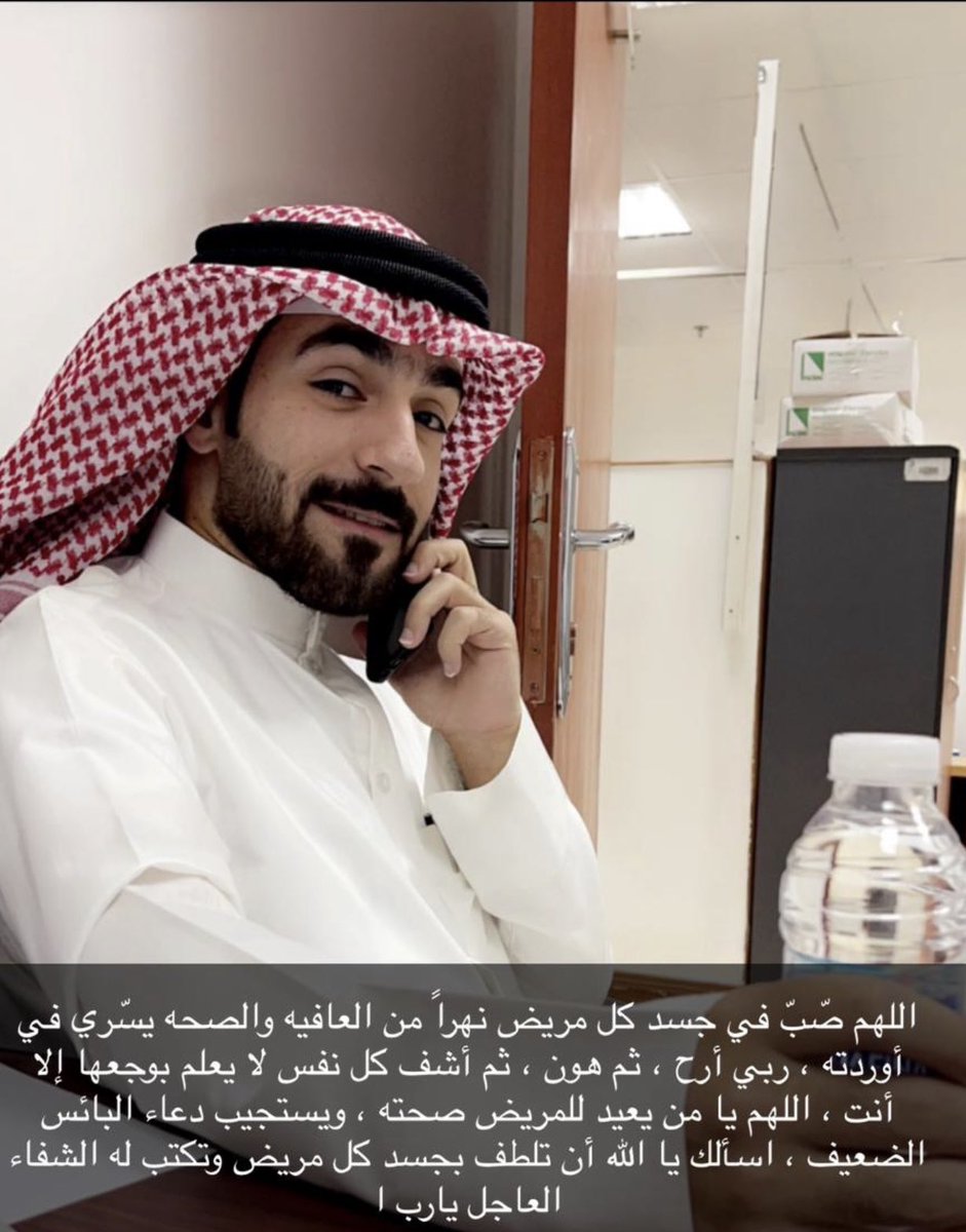 ttt21811's tweet photo. #عذبي فيصل الديحاني https://t.co/x6EzGZ3P2m