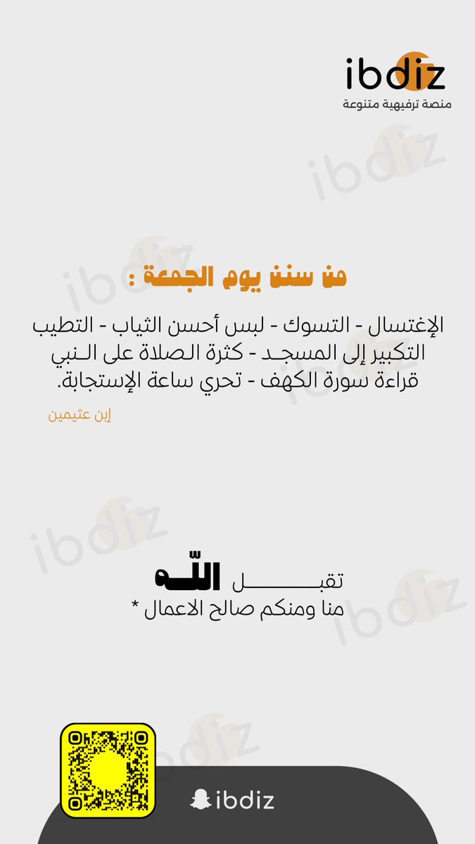 snapchat.com/add/ibdiz  

..  
#يوم_الجمعة