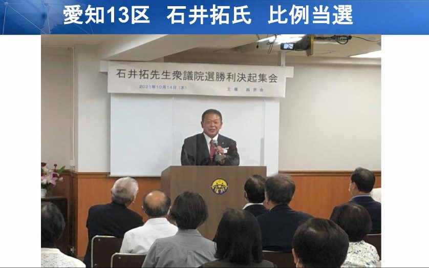 cult_and_fraud's tweet photo. 自民党愛知県連会長の丹羽秀樹氏。前回衆院選での国政報告会が統一教会施設で開かれていたことをカレンダーから突き止めました

〈教団関係者と満面の笑みも〉旧統一教会施設で撮影された自民党候補たちの“証拠写真”を公開する《2021年衆院選》 https://t.co/4myxRubbo4
#文藝春秋電子版 #鈴木エイト https://t.co/RBdor1ZQmj