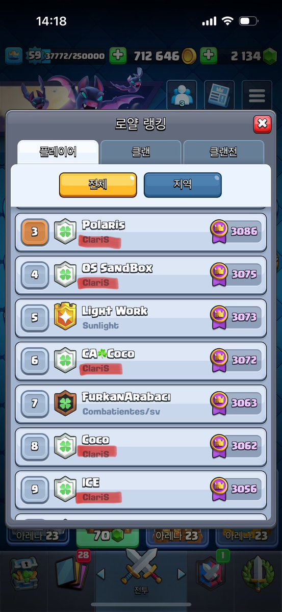 Citrus✨ tweet media