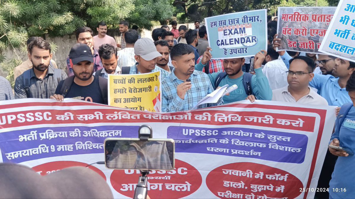 BhartiParikshaN's tweet image. लखनऊ के  यूपी ट्रिपल एससी से पीड़ित अभ्यर्थी घर से निकलकर पिकप भवन पहुंचने का प्रयास करें
#UPSSSC_Release_exam_calander 
#UPSSSC