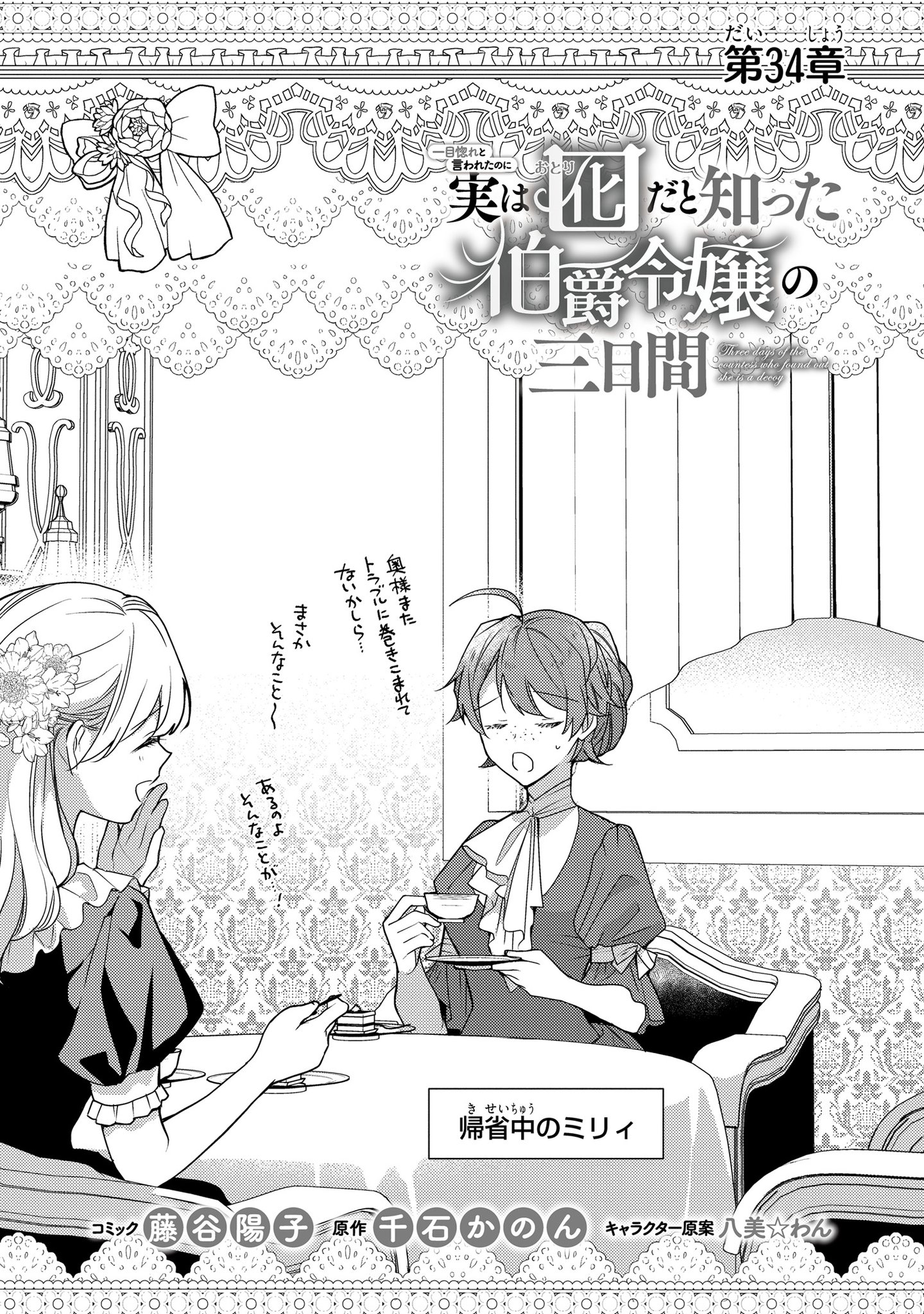 ゼロサム編集部 على X: ゼロサム編集部 على X: