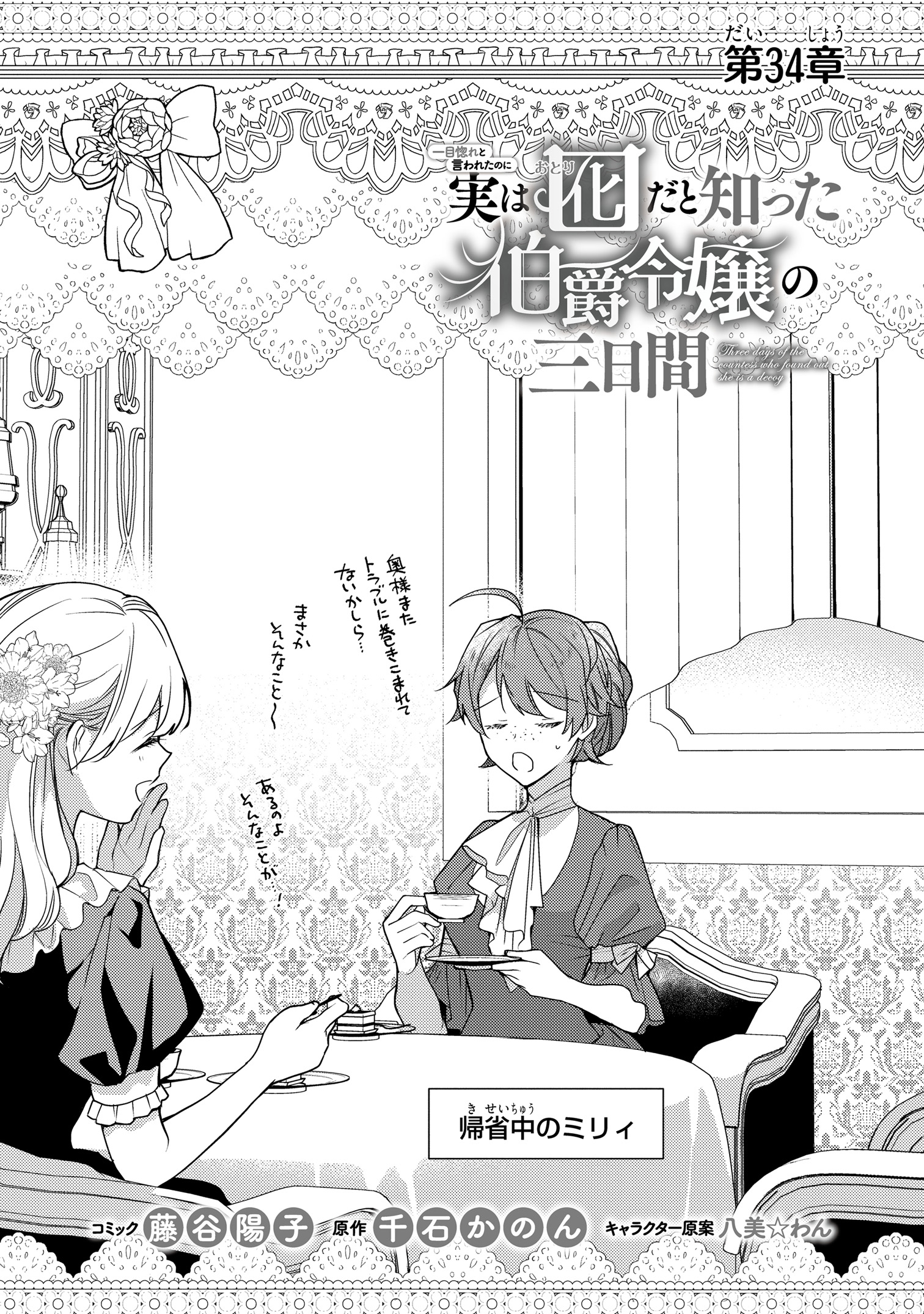 ゼロサム編集部 على X: ゼロサム編集部 على X: