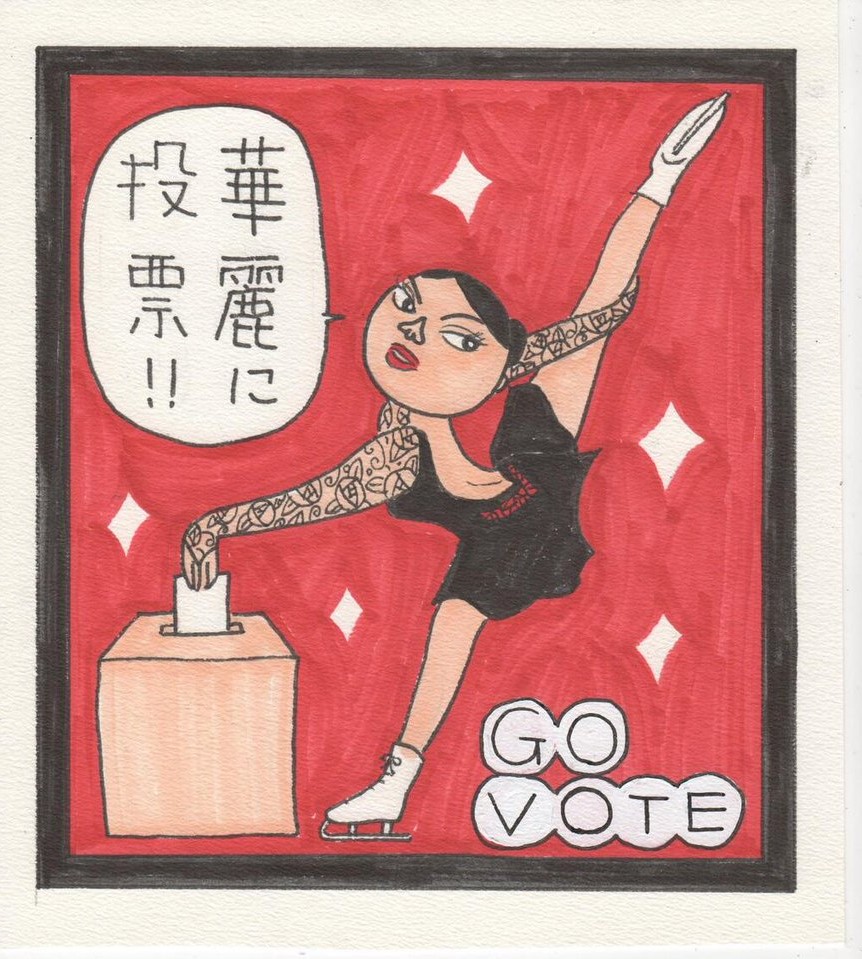 27日! 
#選挙に行こう 