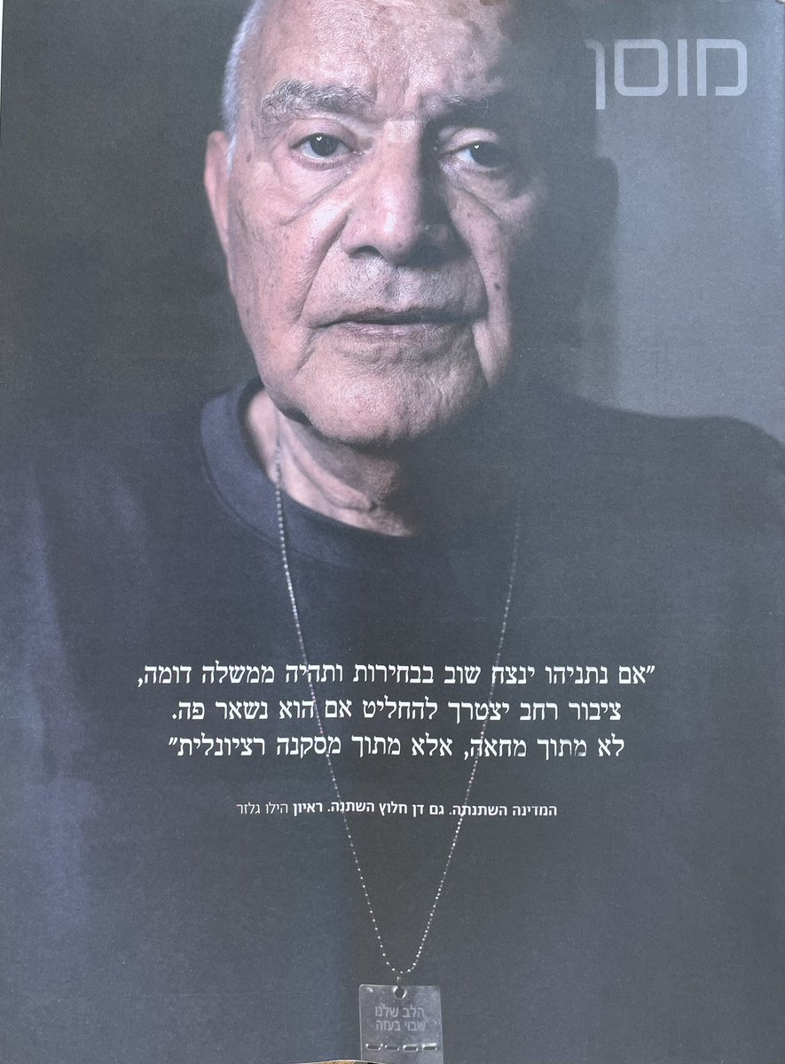 מהי המחשבה הראשונה שצצה לכם בראש עכשיו?

מוסף הארץ