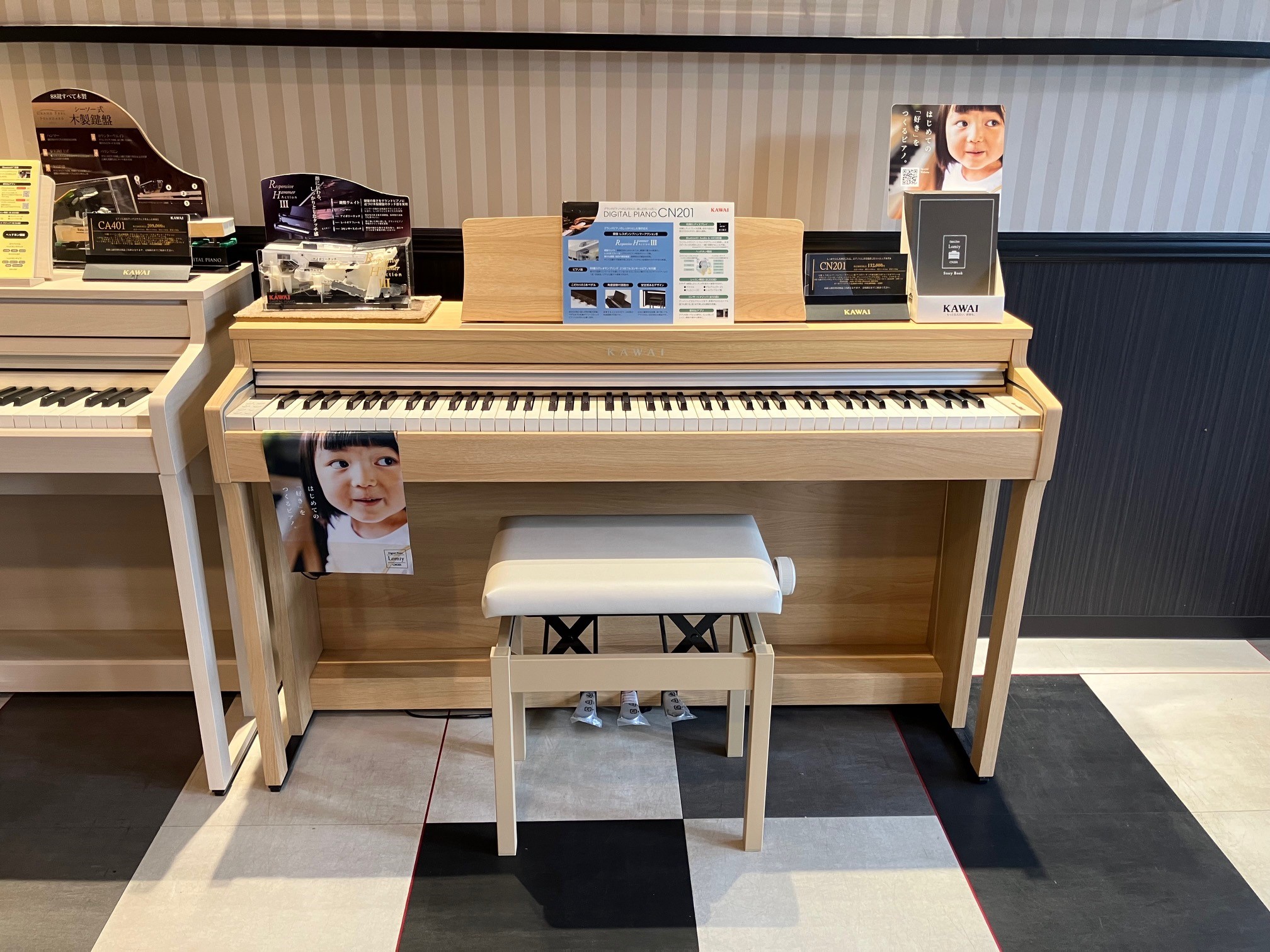EEK1 美品 カワイ CN201 Lomiy 電子ピアノ 88鍵盤 2022年 Amazon.co.jp: カワイ KAWAI 電子ピアノ CN201 Lomiy 楽器店大賞