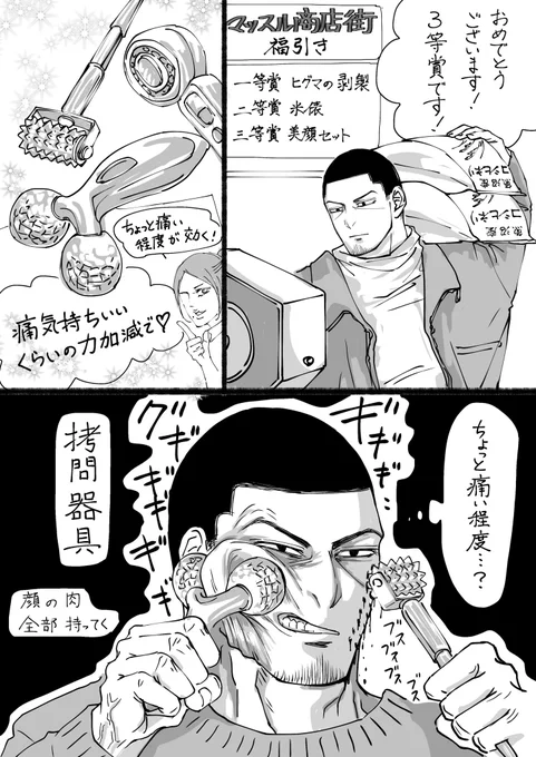 加減がわからない 
